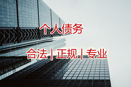 百万欠款追讨记，智慧与勇气的较量